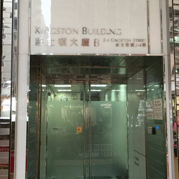 Seasons Hotel - Causeway Bay photo 1