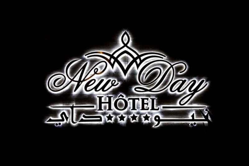 New Day Hotel photo 1