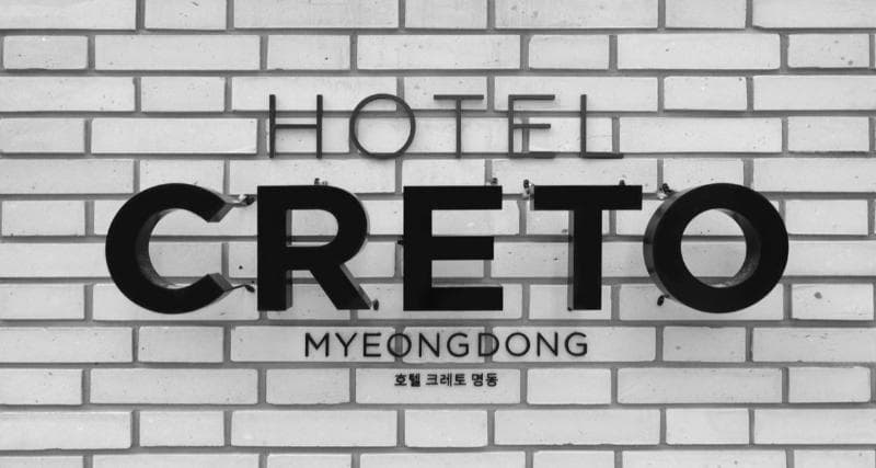 Creto Hotel Myeongdong 3