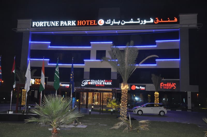 Fortune Park Hotel 3