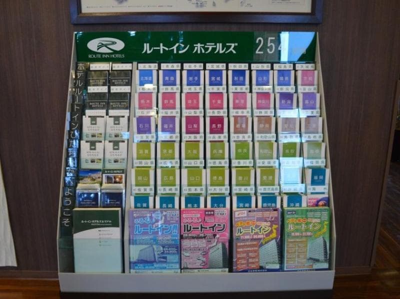 Hotel Route-Inn Aso Kumamoto Airport Ekimae photo 1
