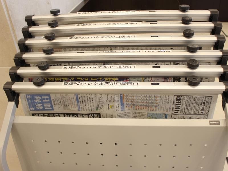 Toyoko Inn Hon Atsugi Eki Minami Guchi 4