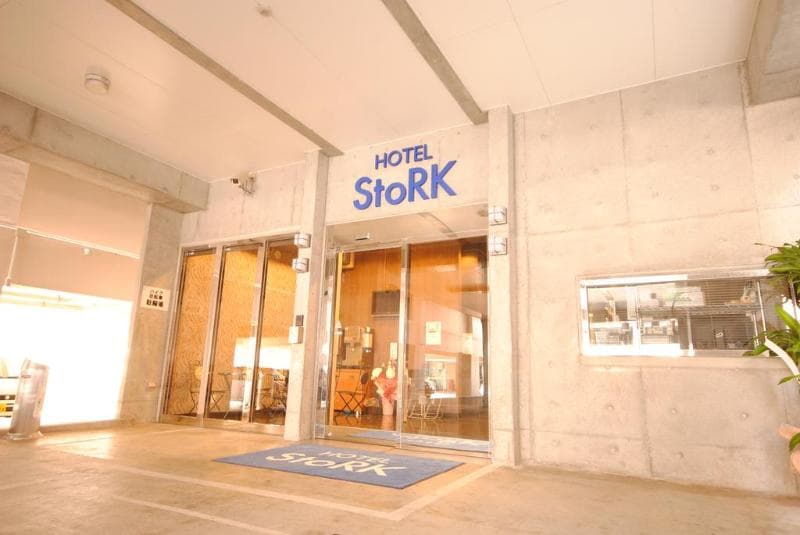 Hotel Stork photo 1