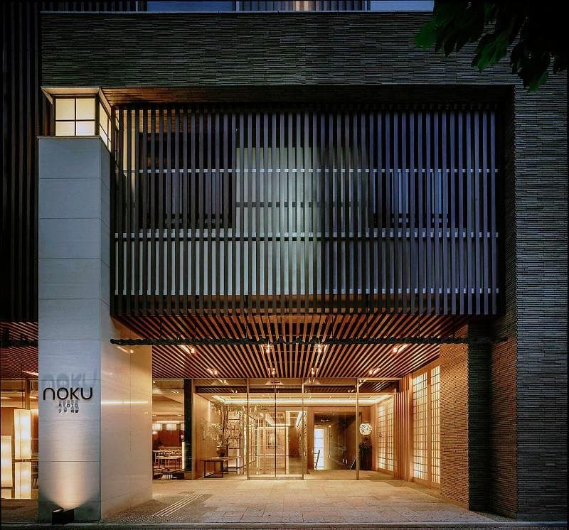Noku Kyoto photo 1