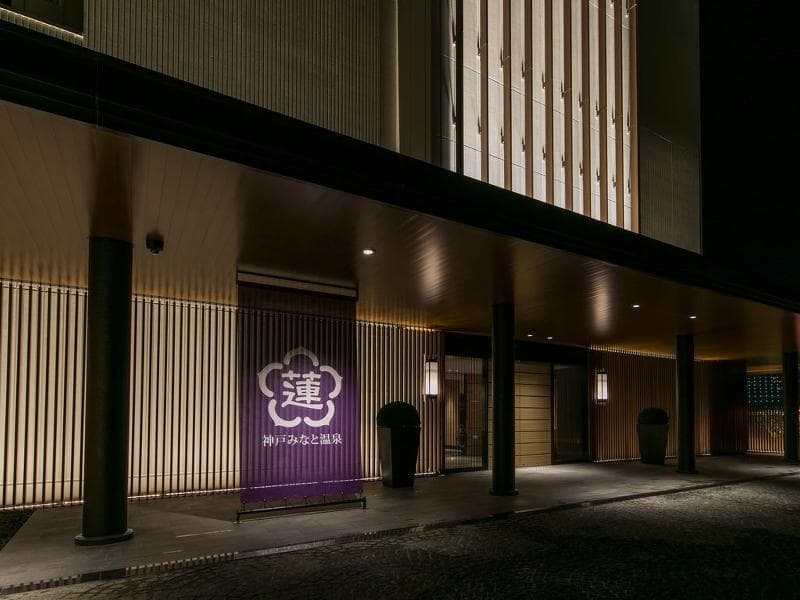 Kobe Minato Onsen Ren - Adult Only 4