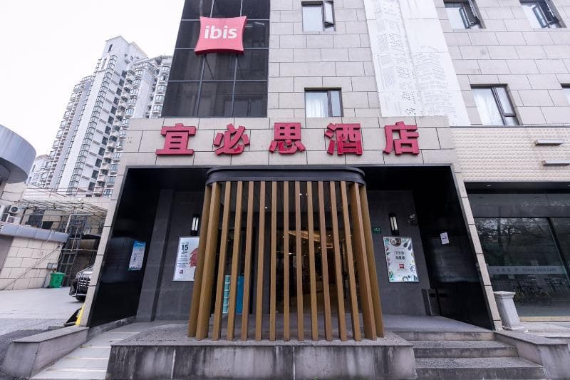 Ibis Shanghai Hongqiao Gubei Hotel 2