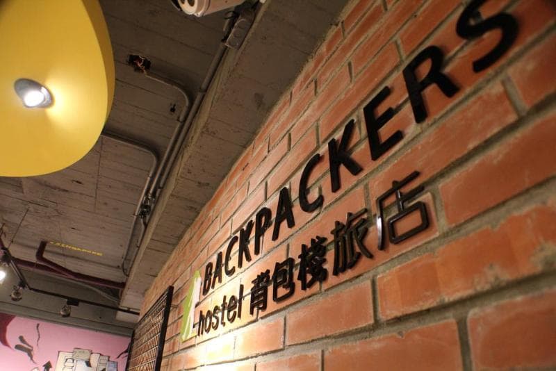 Backpackers Hostel-Ximending Branch main