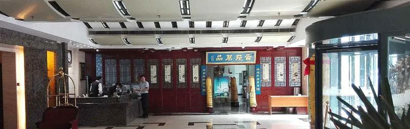 Guesthouse Hotel photo 1