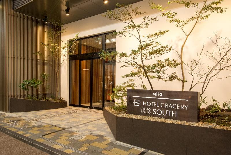 Hotel Gracery Kyoto Sanjo 2