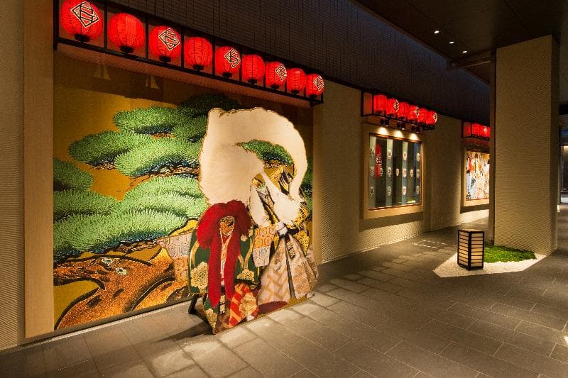 Hotel Gracery Kyoto Sanjo 4