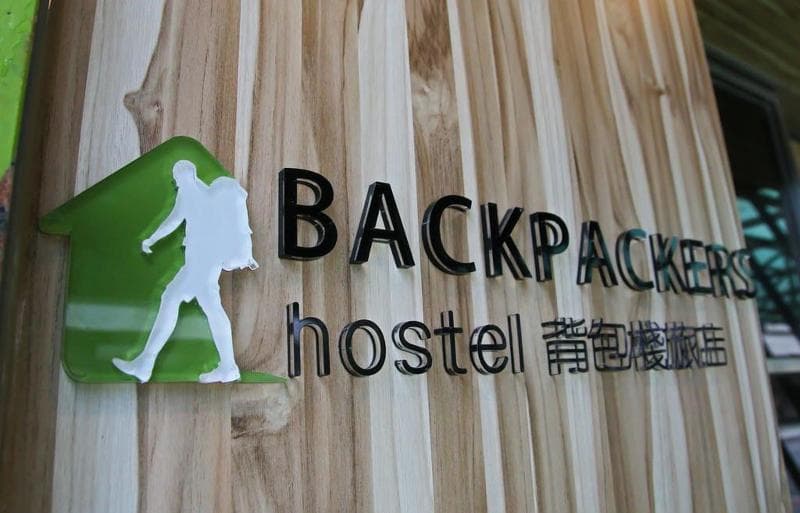 Backpacker Hostel Changchun 3