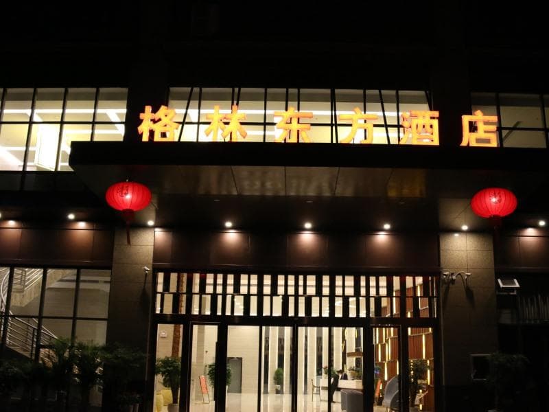 Greentree Eastern Guizhou Bijie Qixingguan Zhaoshanghuayuan Hotel photo 1