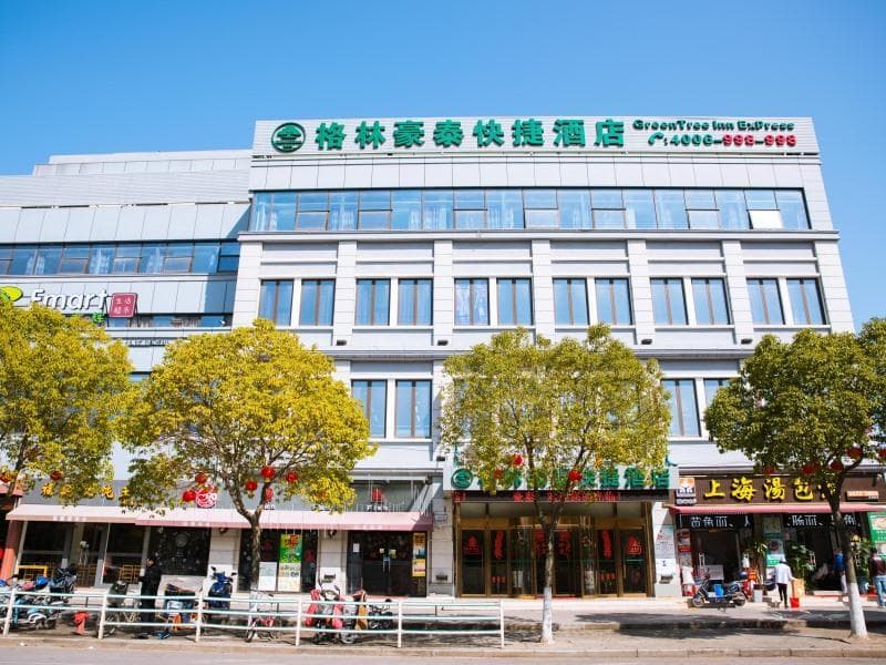 Greentree Inn Shanghai Pudong New District Shenmei 3