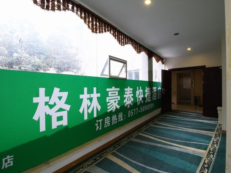 Greentree Inn Wenzhou Xiaonanmen Express 4