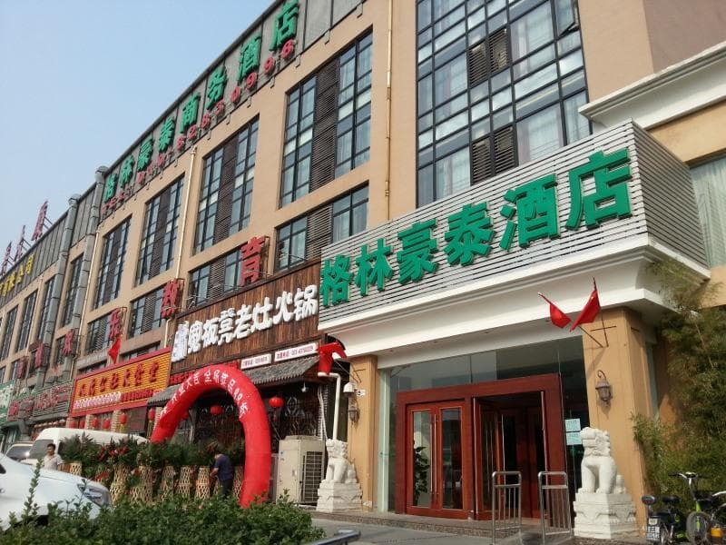 Greentree Inn Beijing Lin Cui Road Business Hotel (Adults Only) 3
