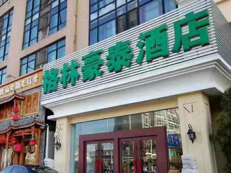 Greentree Inn Beijing Lin Cui Road Business Hotel (Adults Only) 5