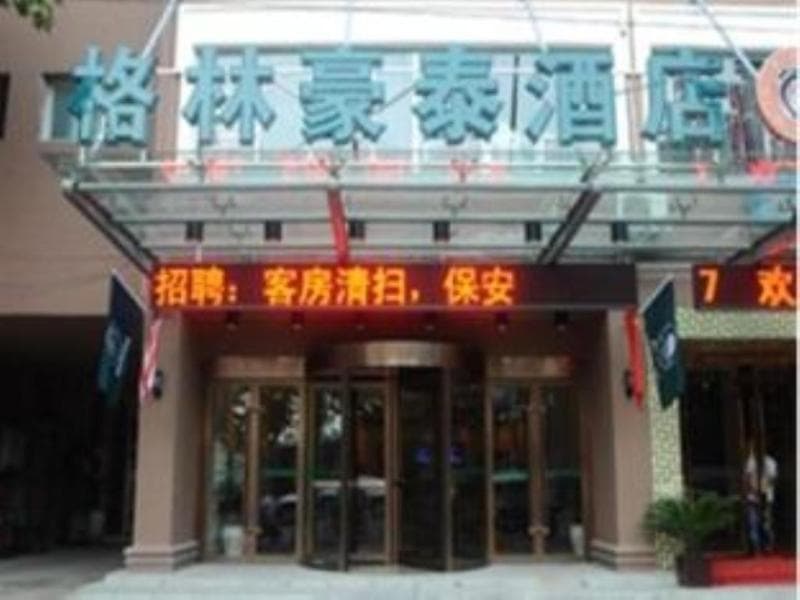 Greentree Inn Huaian Huaihai West Road Business Hotel main
