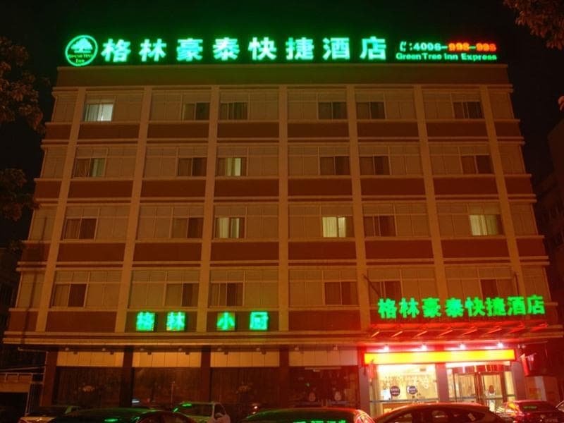 Greentree Inn Taizhou Jingjiang Bus Station Express Hotel (Adults only) 3