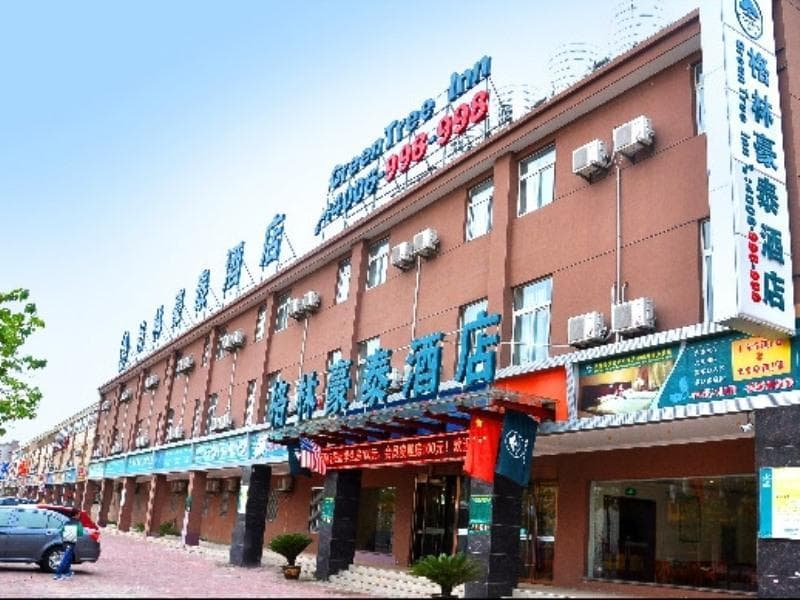 Greentree Inn Jiangsu Huaian Economic Development Zone Hechang Road Business Hotel (Adults Only) 4