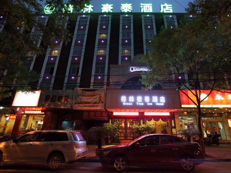 Greentree Inn Hefei Chenghuangmiao Hotel photo 1