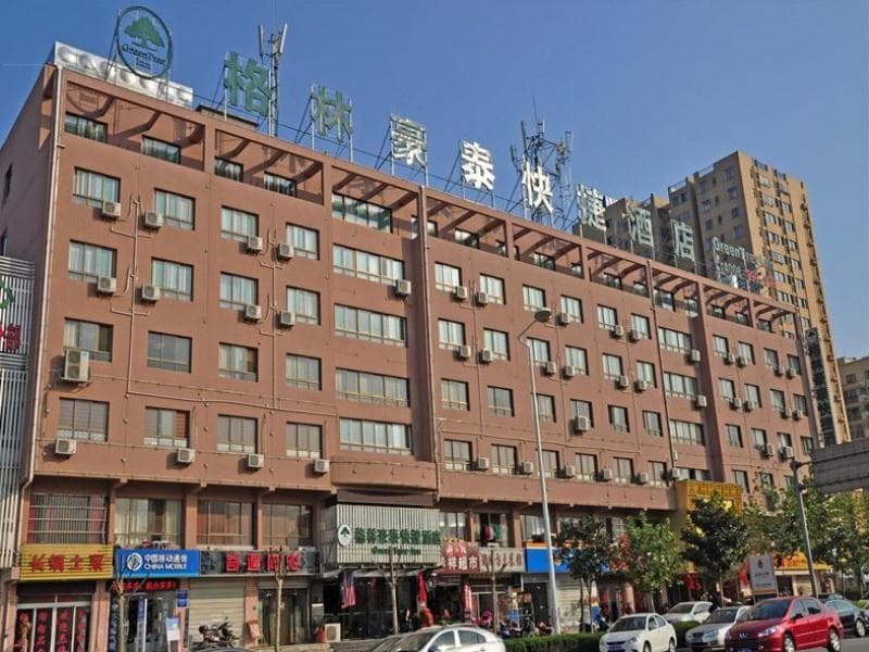 Greentree Inn Hefei Swan Lake Wanda Square Express 4