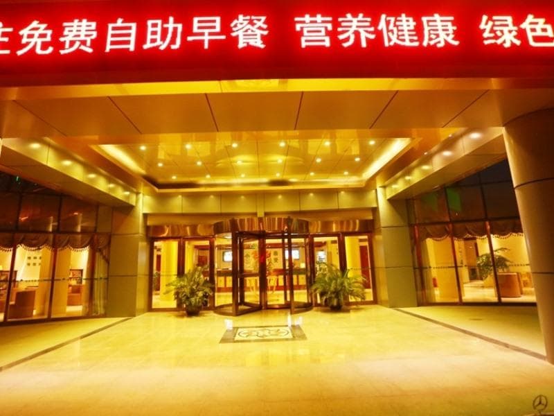 Greentree Inn Anhui Anqing Guangcaisiqi Business H 3