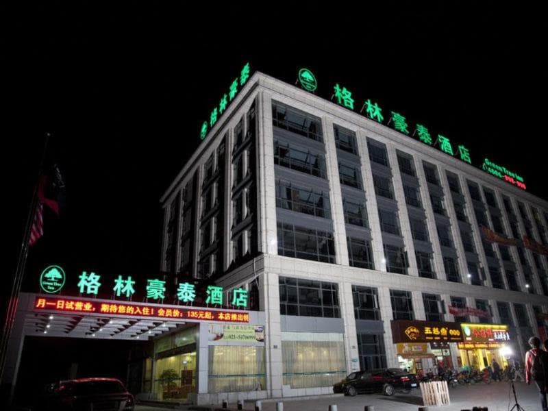 Greentree Inn Shanghai Minhang Development Zone Subway Station Business 2