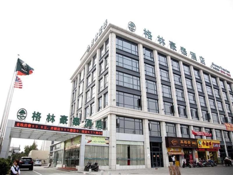 Greentree Inn Shanghai Minhang Development Zone Subway Station Business 3