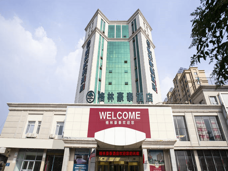 Greentree Inn Shandong Zibo Zichuan District Flyover Business Hotel (Adults Only) 3