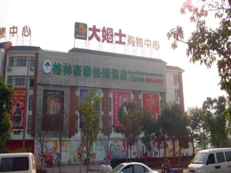 Greentree Inn Suzhou Taiping Town Jincheng Road main