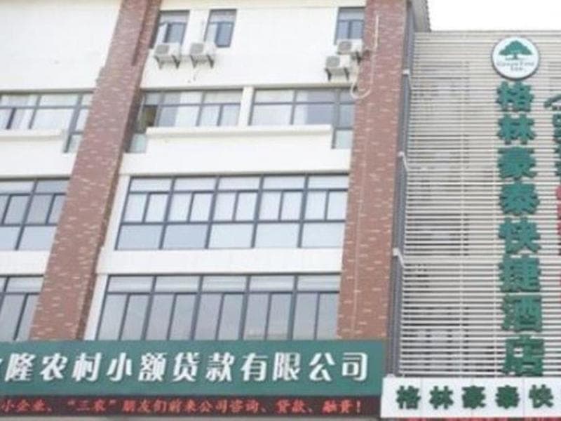 Greentree Inn Suzhou Taiping Town Jincheng Road photo 1