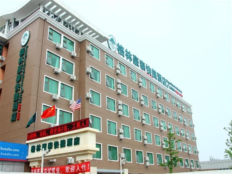 Greentree Inn New International Exhibition Center 1