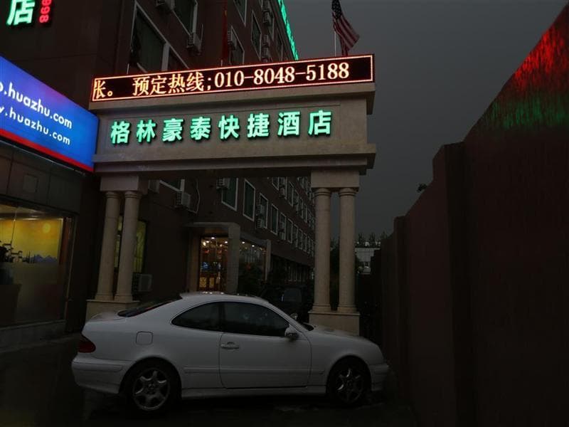 Greentree Inn New International Exhibition Center 4