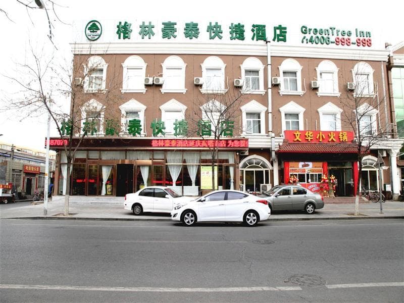Greentree Inn Beijing Yanqing Gaota Road Express Hotel (Adults Only) 2