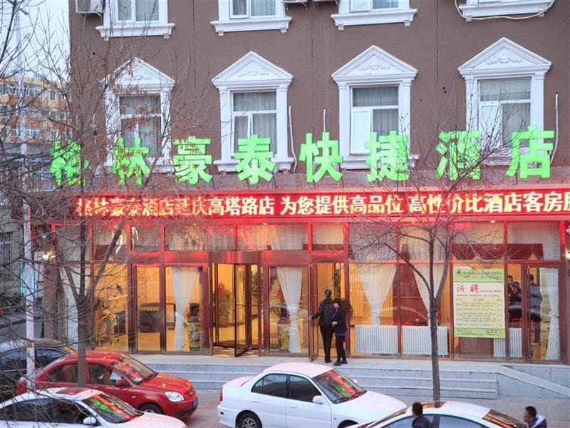 Greentree Inn Beijing Yanqing Gaota Road Express Hotel (Adults Only) 3