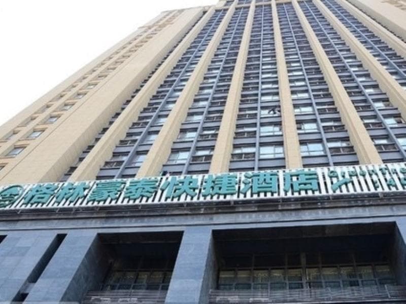 Greentree Inn Anhui Hefei Changjiang West Road Kex 3