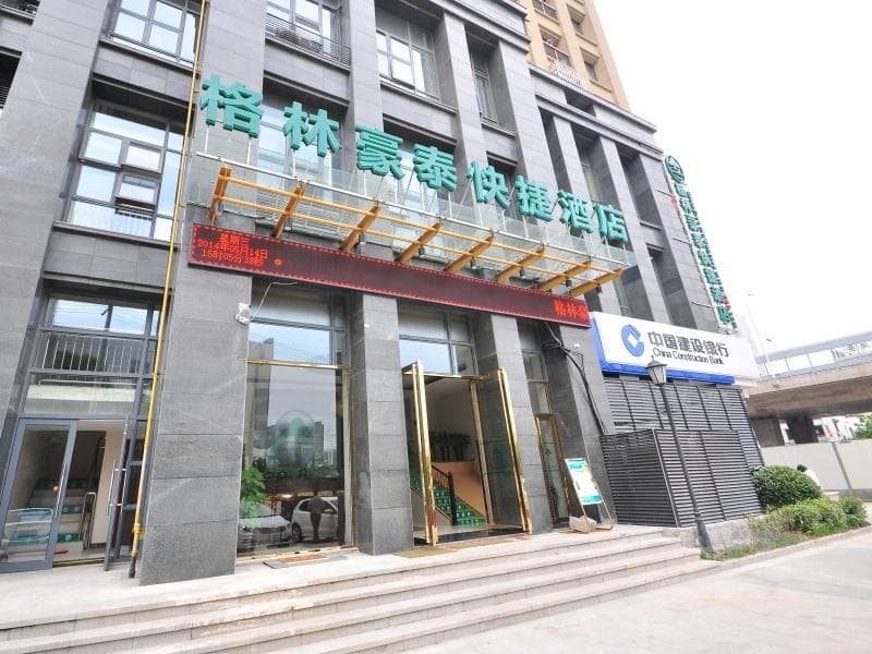 Greentree Inn Anhui Hefei Changjiang West Road Kex 4