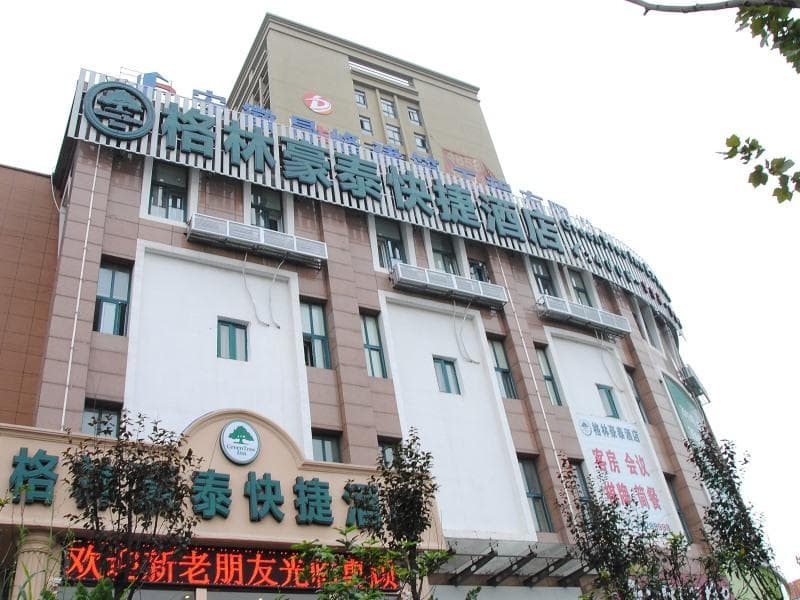 Greentree Inn Luyang Industrial Park Express 1
