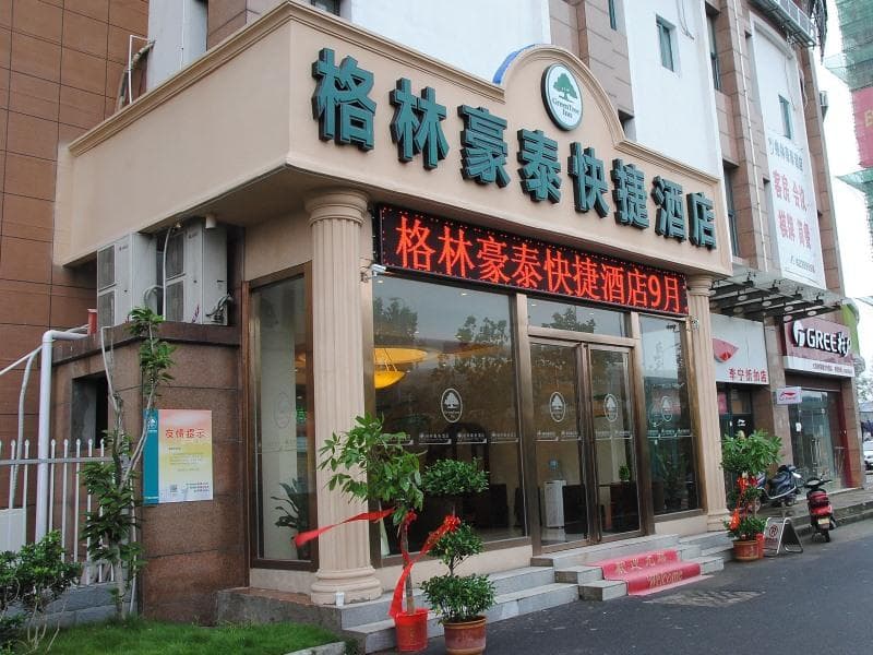 Greentree Inn Luyang Industrial Park Express 2