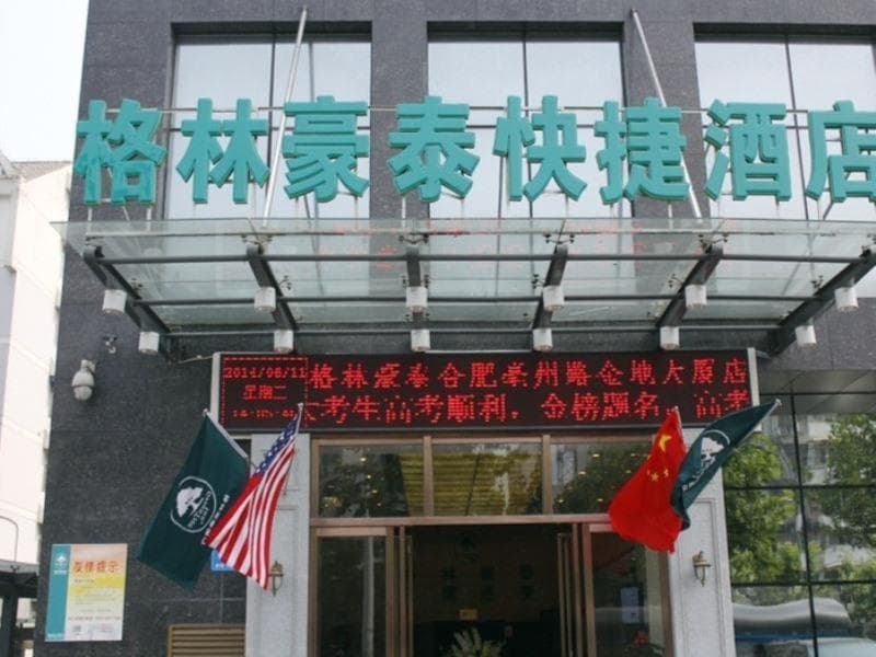 Greentree Inn Anhui Hefei Bozhou Road Jindi Building Business Hotel 3