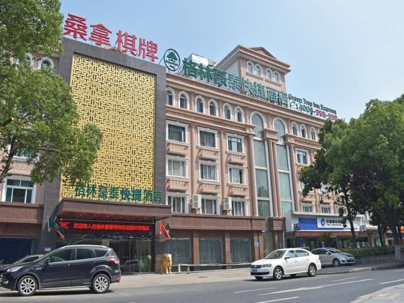 Greentree Inn Changzhou Dinosaur Park Global Harbor Express Hotel 4