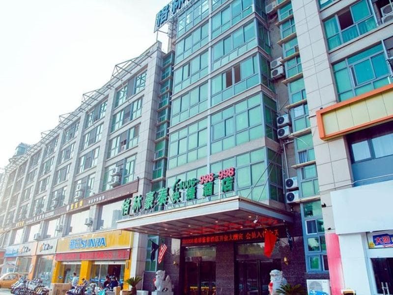 Greentree Inn Yancheng Middle Daqing Road Express photo 1