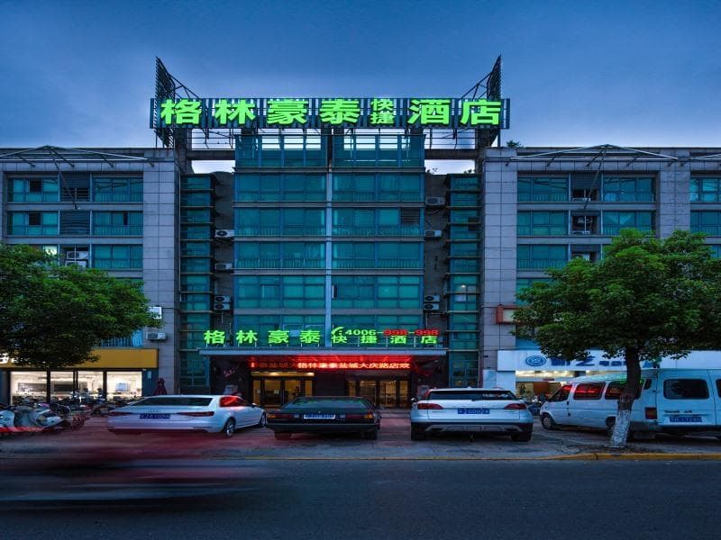 Greentree Inn Yancheng Middle Daqing Road Express 3