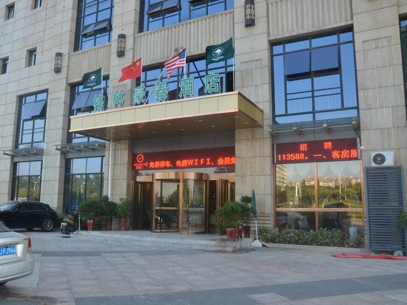 Greentree Inn Hefei Damo Sqaure Business Hotel 2