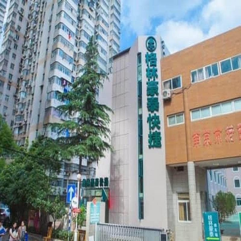 Greentree Inn Sanshan Street Subway Station Expres 3
