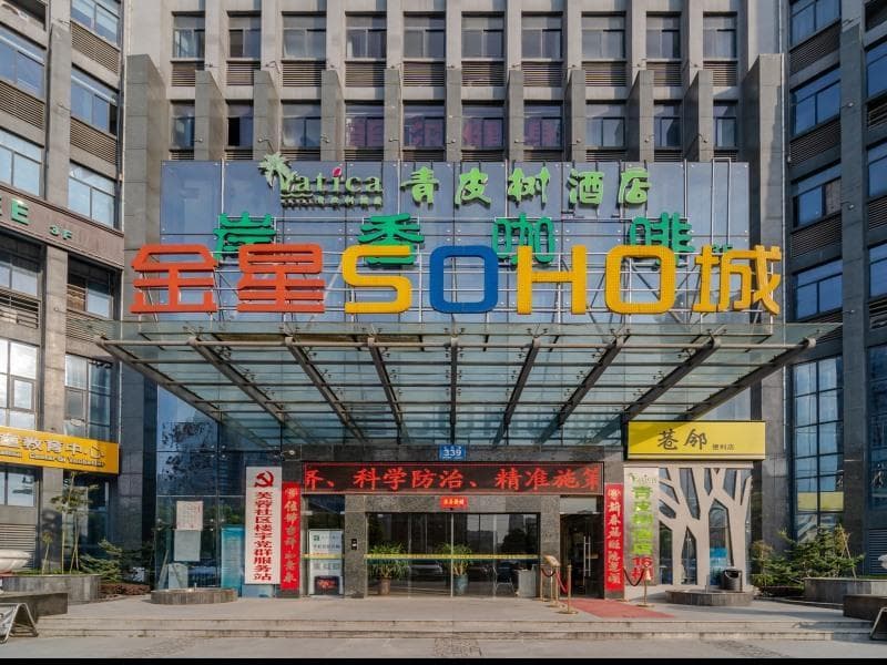 Vatica Hefei University Of Technology North Gate 3