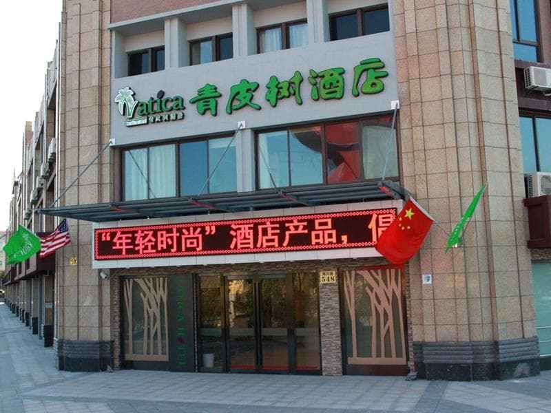 Vatica Shanghai International Tourist Resort Huaxi 3