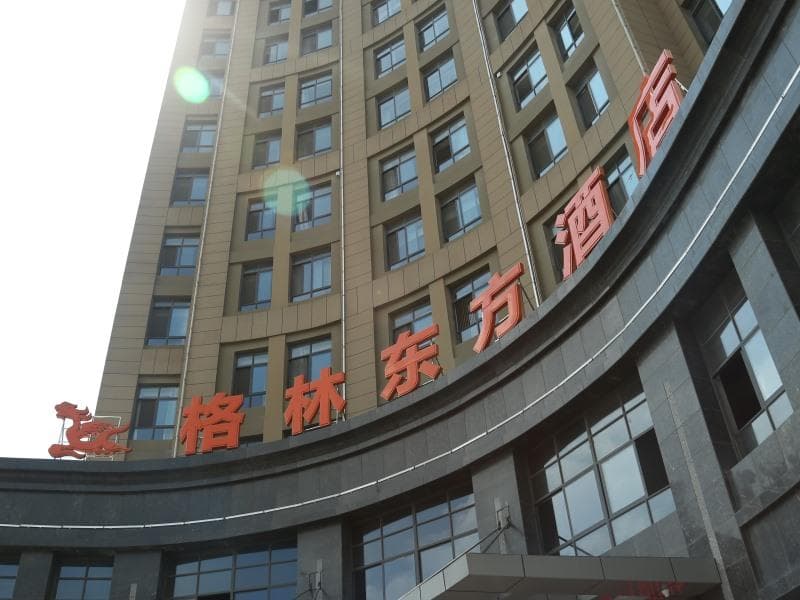 GreenTree Eastern Jiangsu Suqian Siyang Government Hotel 3