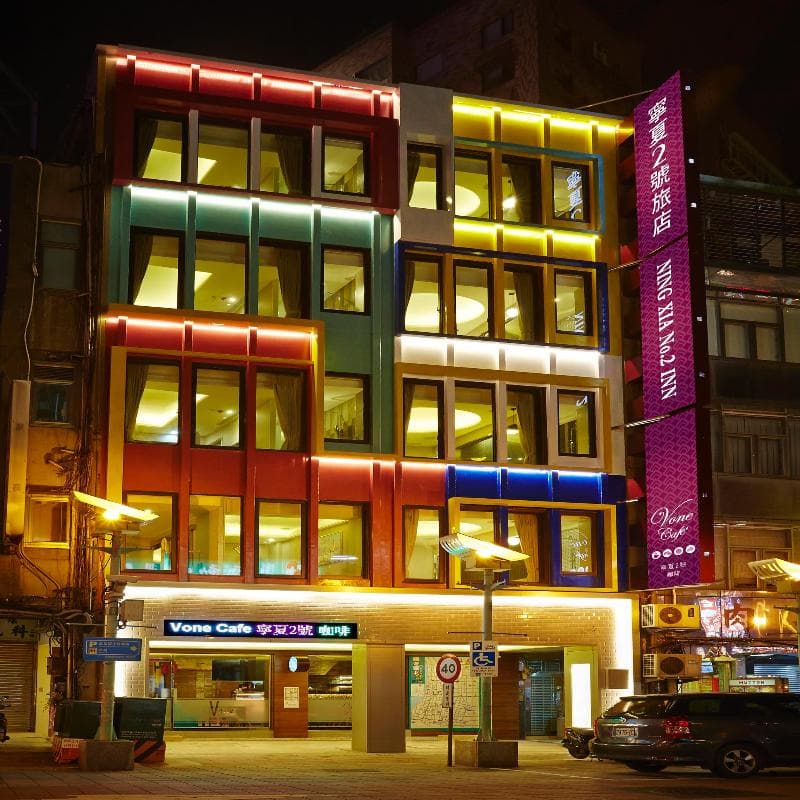 Ning Xia No.2 Inn photo 1