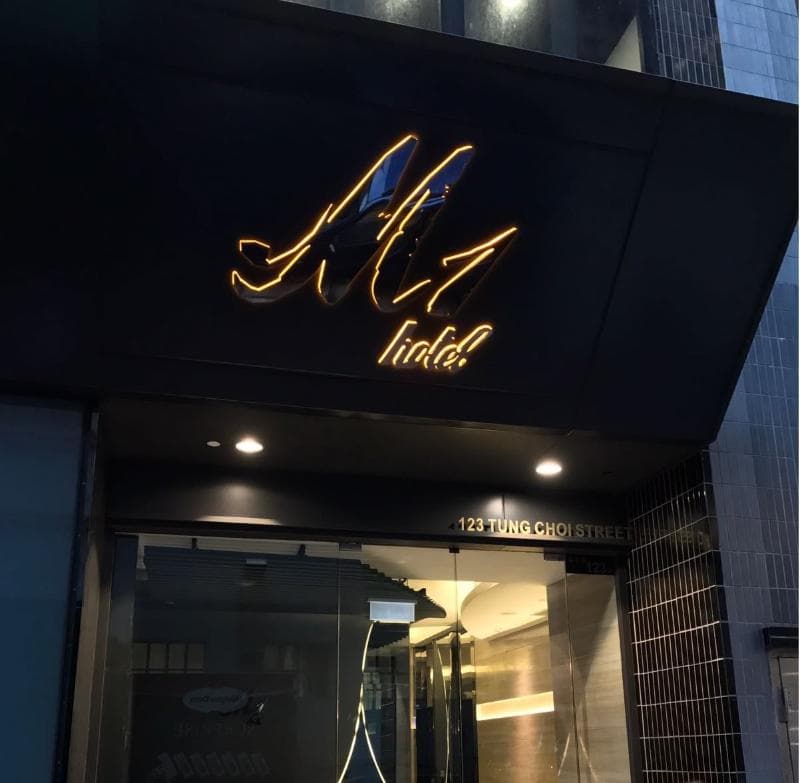 M1 Hotel Mong Kok main